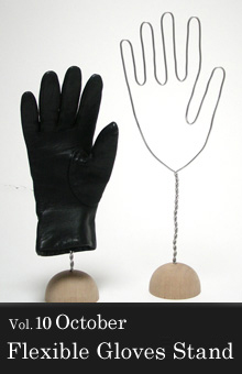 Flexible Glove Stand