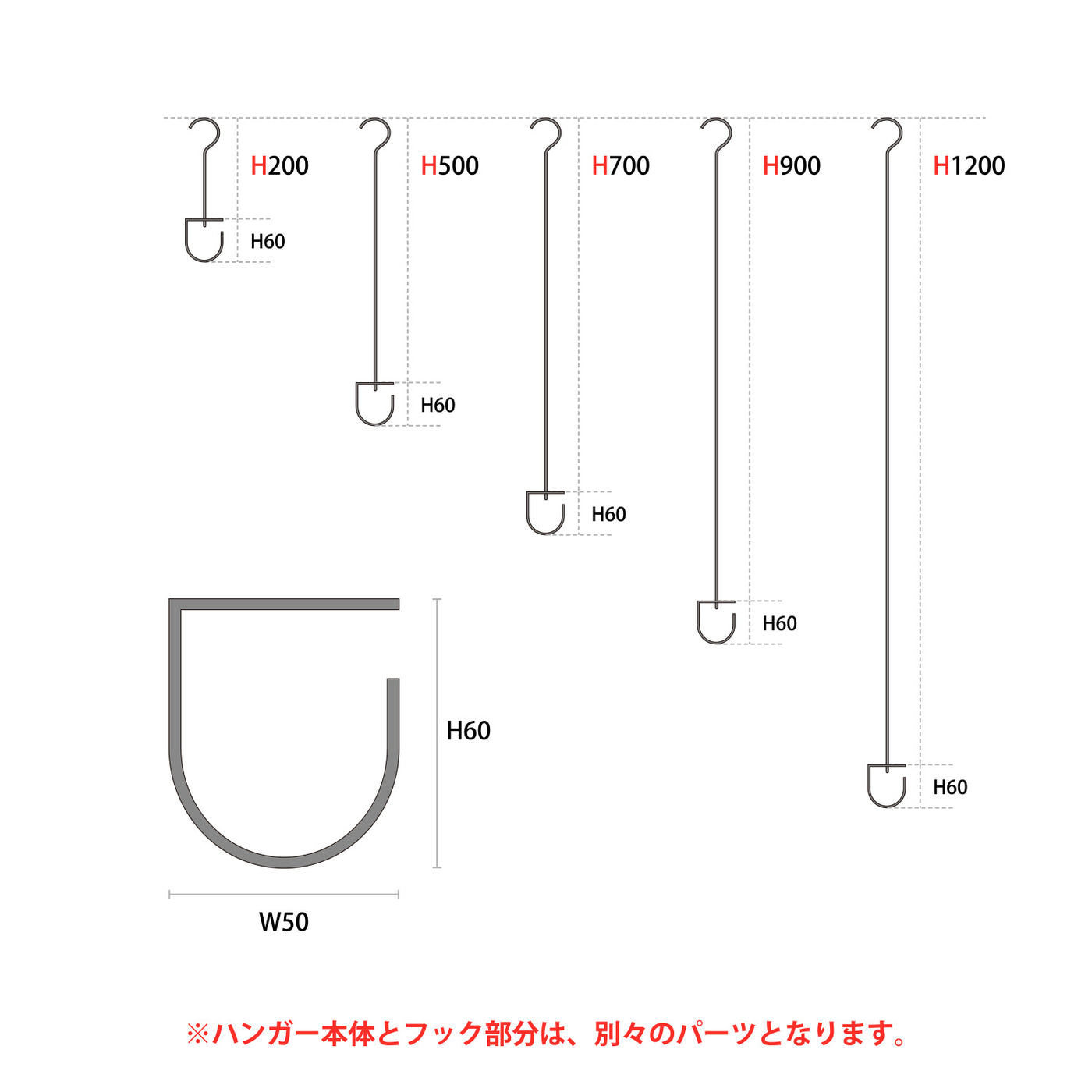 ステンレス製ロングディスプレイフック