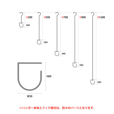 ステンレス製ロングディスプレイフック