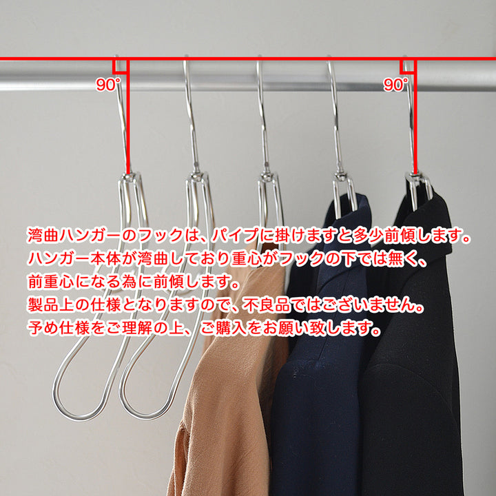 ステンレス製キッズ湾曲ハンガーラウンドタイプ：NO.289 – ON