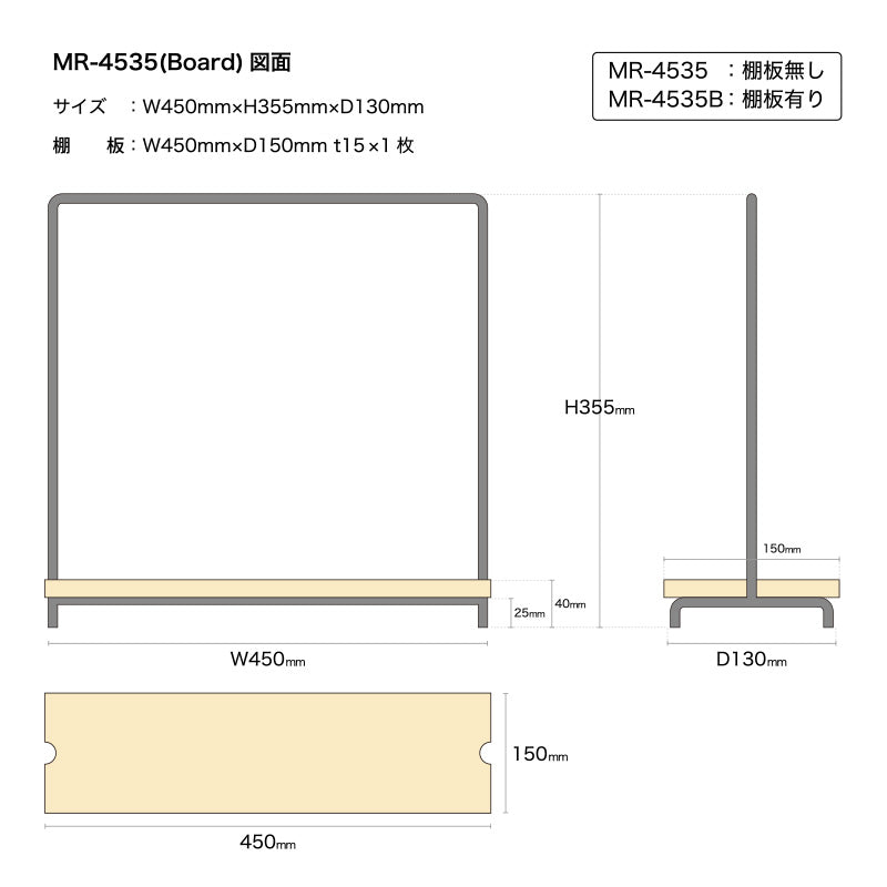アイアンミニチュアハンガーラック:Sサイズ:MR-4535 – ON OFF アイアンミニチュアハンガーラック:Sサイズ:MR-4535 – ON OFF
