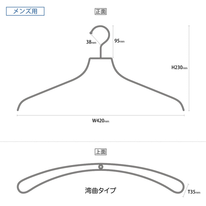 高級　デザイン　湾曲ハンガー　10本セット　フォーマル プラスチック製ハンガー 湾曲型 幅40cm 10本