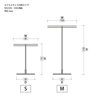 スチール製ピアススタンドサークルベースタイプ：NO.531